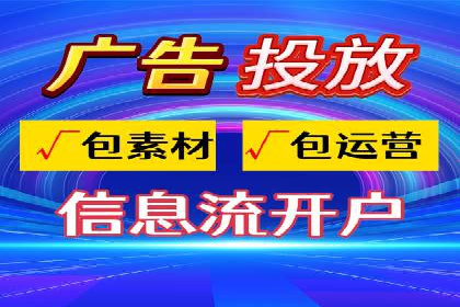 解析抖音信息流代理如何提升广告效果
