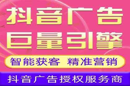 信息流广告行业趋势与案例分析